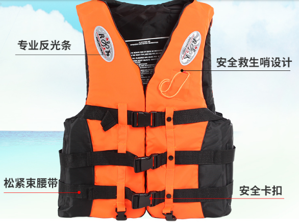 救生衣 救生衣